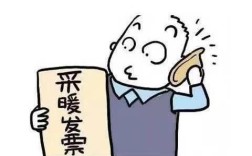 德州退休人员取暖费是多少？2019德州最冷到零下多少度