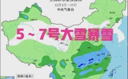 2018大雪是哪一天？江苏省降雪量为多少