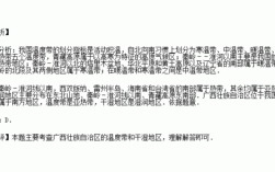 广西位于什么温度带？广西壮族自治区温度多少