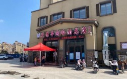 快餐沛县有吗？沛县过年最冷多少度