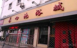 盐城浴城现在正常营业了吗？今天多少度盐城今天多少度