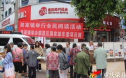 荣昌县有多少个镇每个镇有多少人口？吴家到荣昌的客车能载多少人