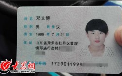 洛阳身份证前六位号码？河南栾川县电话区号是多少