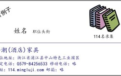 0579是哪个地方的区号？浙江岱山的电话区号是多少