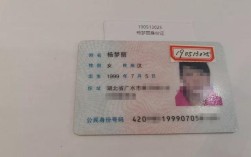 520328开头的身份证号码？湄潭抄乐镇邮编是多少