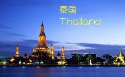 泰国英文怎么读？5月份的泰国多少度
