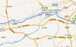 咸阳人去西安最近可以去吗？明天双城多少度