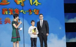十佳孝心少年事迹简短？湖州长兴林城房价多少