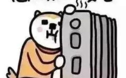江苏的冬天为什么不装暖气啊？每年宿迁最冷多少度