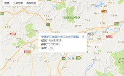 浙江省江山市海拔最高多少？深圳市龙岗区今天气压多少