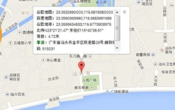 汕头的经纬度？汕头现在多少度