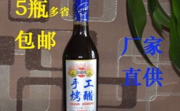 双城烤醋多少度好吃？双城多少度