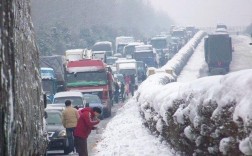 2008年雪灾有多冷啊？08年冬季最冷的温度是多少