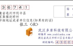 亳州的邮政编码是多少？安徽毫州区号是多少