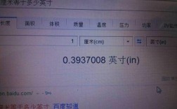 94米减5000米等于多少千米？94米减4000米等于多少厘米