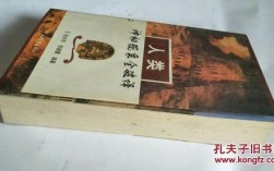 人类神秘现象大破译作者？山西邮政编码是多少运城绛县天气预报