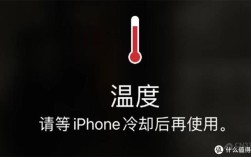 手机的温度多少度为正常,40度以上是否高温,对手机有多大影响？年平均气温多少为高温