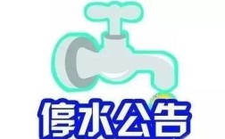 今天孝感城区有停水通知吗？孝感明天多少度