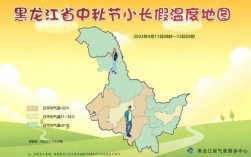 黑龙江寒假通知2022年？黑龙江鸡西11号气温是多少度