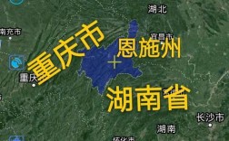 恩施面积是多少？宣恩多少度