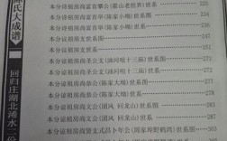 浠水汪岗义门陈氏字辈？汪岗到浠水多少公里