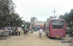 广西钦州有几个镇？钦州剩汽车到那思镇多少钱