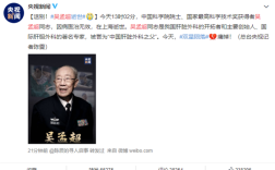 吴孟超一生的回顾？闽清发大水死了多少人