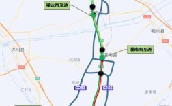 王兴服务区到灌南服务多少公里？六塘到南京有多少公里