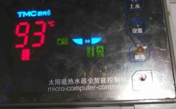 太阳能热水很热怎么回事？里水温度多少合适