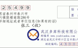 泰州市区号？泰兴区号多少钱