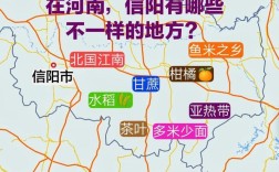 03766630597信阳谁号？河南信阳区号多少电话区号