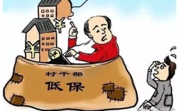 低保每月没按时发是什么原因？清远英德明天多少度