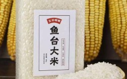 适合家庭吃的10种大米？鱼台县最低温度是多少