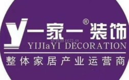 太原一家一装饰工程有限公司怎么样？太原电脑重装系统多少钱