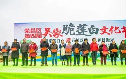 荣昌到吴家有多少公里？吴家到荣昌有多少公里路程