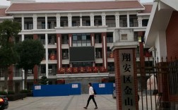 翔安嶝山小学好不好？翔安多少度