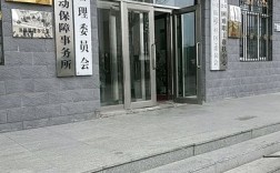 中山南朗镇邮编？黑龙江省东宁市区号多少