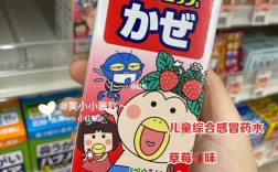 宝宝感冒咳嗽医生让服用希刻劳怎么服用？一包14克的感冒药要倒多少水