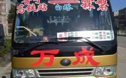 2017汕头到普宁流沙坐中巴要多少钱？普宁市流沙到潮阳海门有多少公里