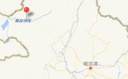 山东济南里内蒙古海拉尔有多远？海拉尔十一多少度