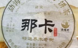 勐海县十大茶厂排名？景洪大渡岗现在气温多少度