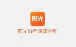 阳光出行几公里可以取消？阳光出行在线客服电话多少