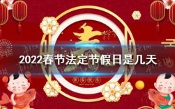 2022春节浙江省内可以回家过年吗？后天湖州多少度