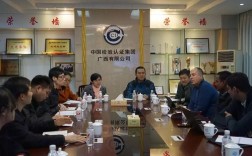 中检集团正式工待遇？去防城港五天要花多少钱
