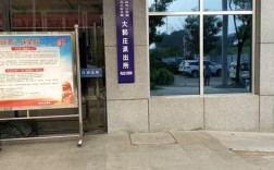 620523身份证归属地？大像山镇多少人口