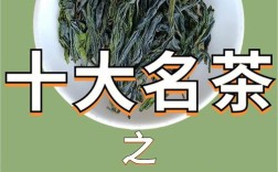 中国地理名茶？铜鼓到高挢多少钱