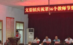 邓州市多大面积？文渠镇有多少人口