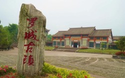 乐山健为船形镇又名罗城？乐山至犍为罗城多少公里