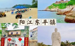阳谷县有多少人口？阳江东平镇北纬多少度