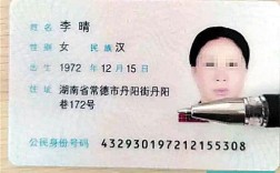 330227是哪的身份证？浙江温州身份证开头是多少